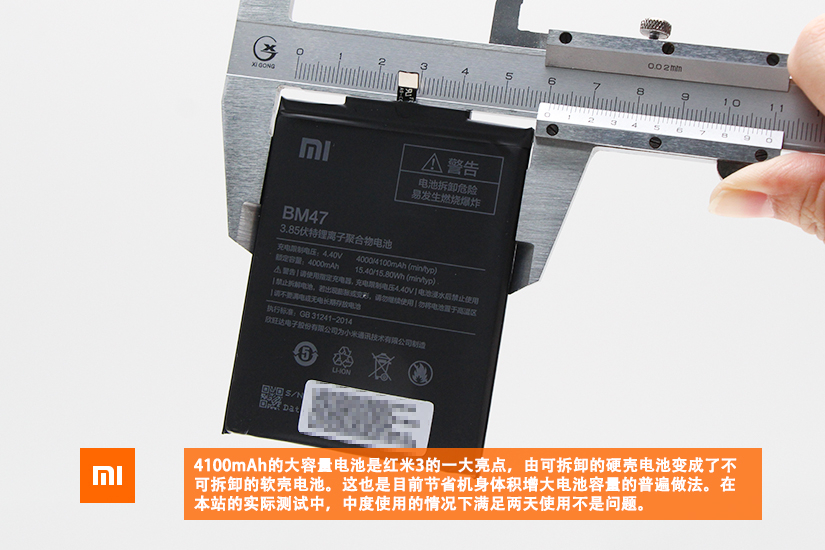 Xiaomi-Redmi-3-teardown_13