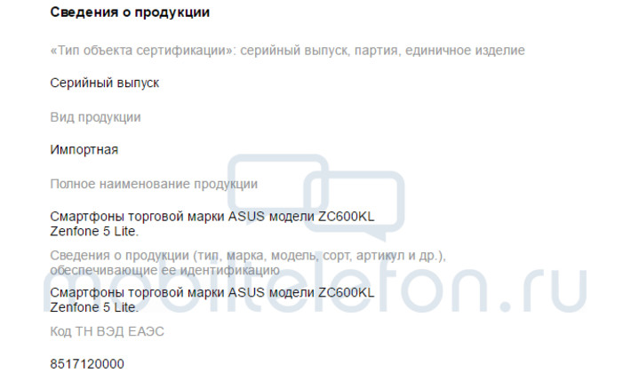 ZenFone 5