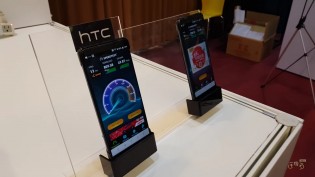 HTC 12