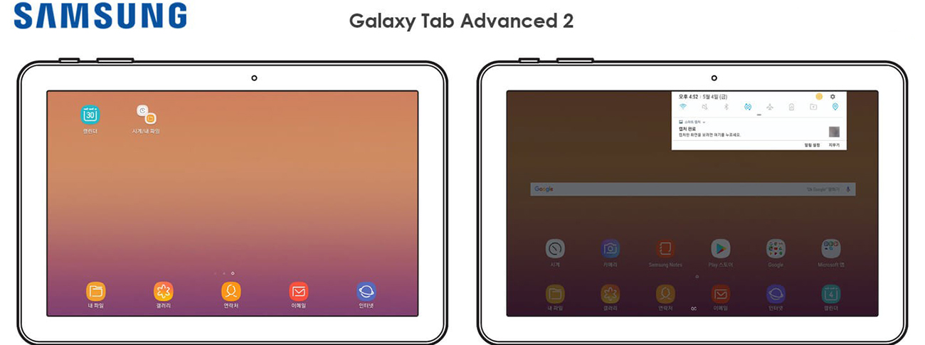 Galaxy Tab Advanced 2