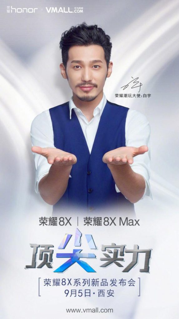 Honor 8X