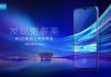 Vivo X23