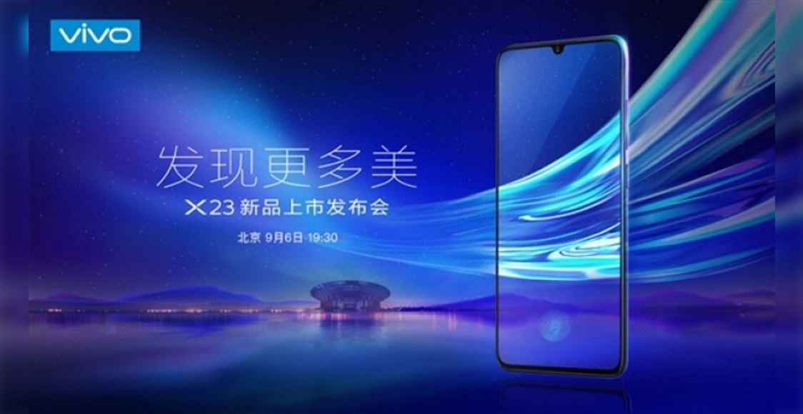 Vivo X23