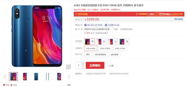 Xiaomi Mi8