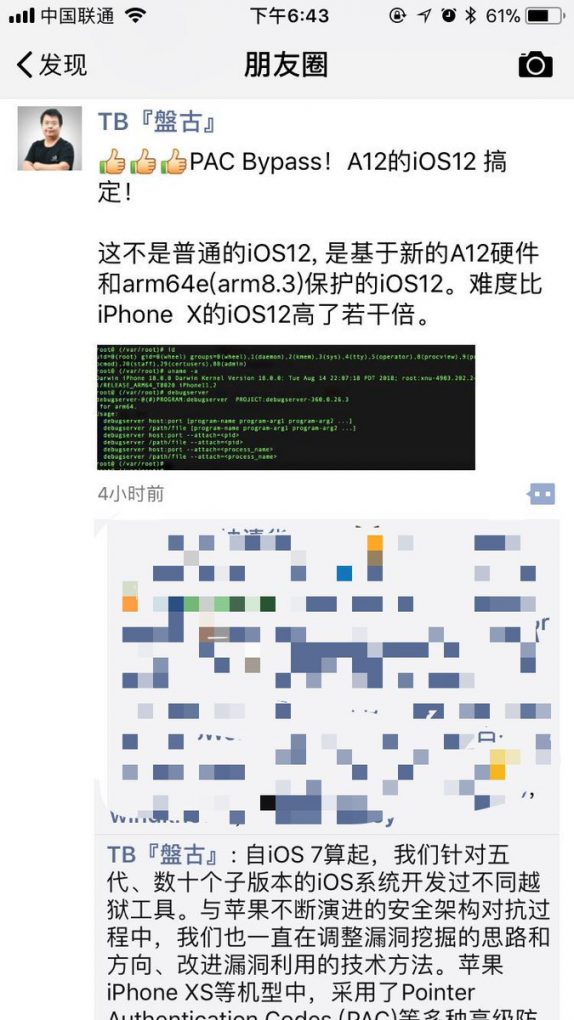 iPhone XS