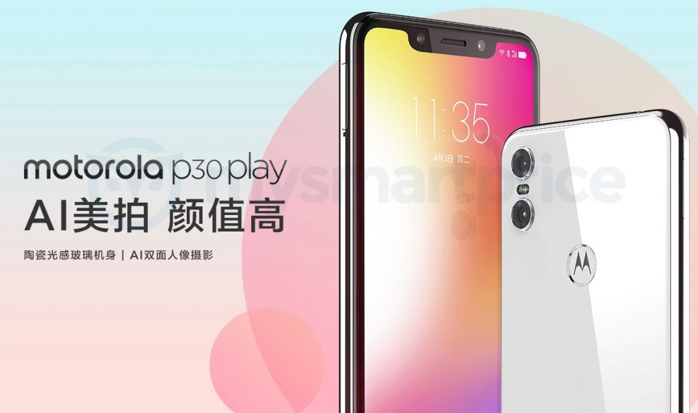 Moto-P30-Play