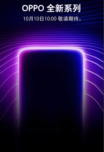 OPPO K1