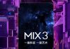 Xiaomi Mi Mix 3