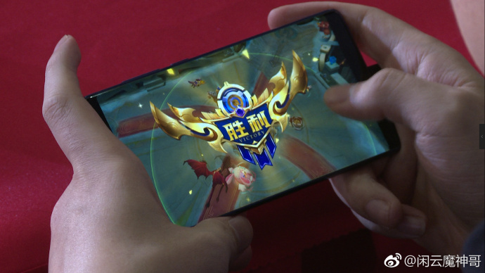 gaming phone Nubia 