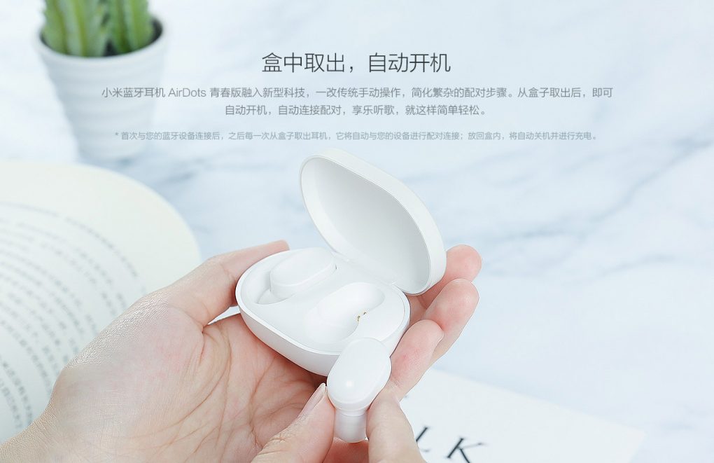 Xiaomi AirDots