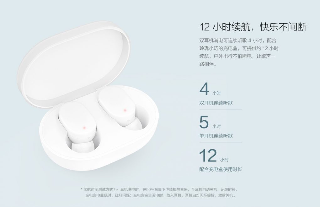 Xiaomi AirDots