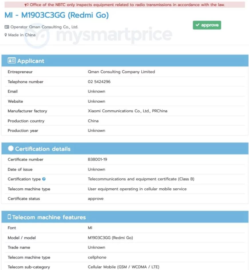 Redmi GO