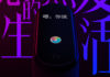 Xiaomi Mi Band 4