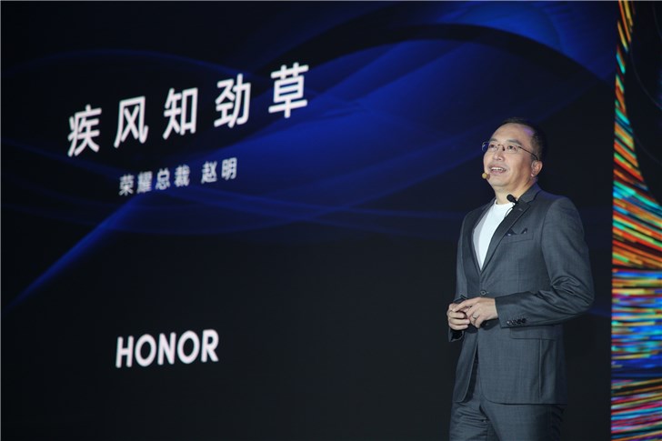 HONOR