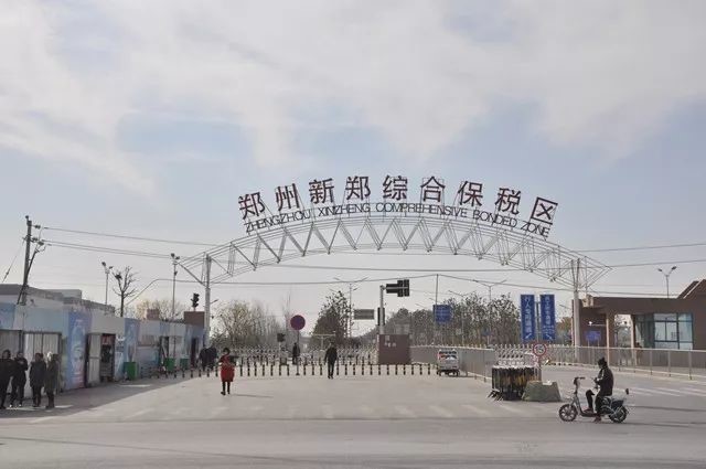 FOXCONN