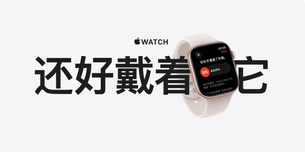 Apple Watch 2026: Marketing Emozionale o Salvezza Reale?