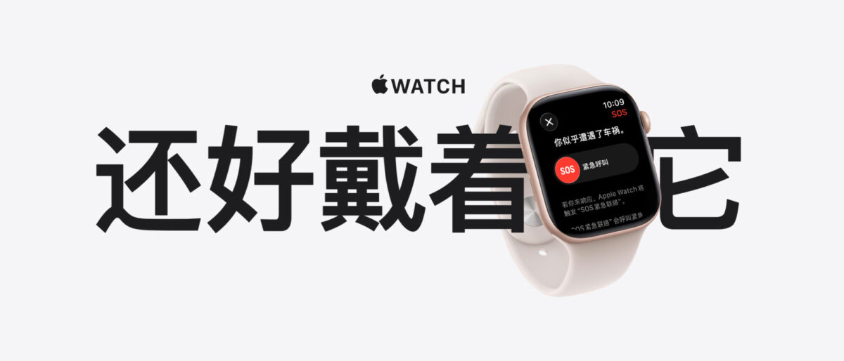 Apple Watch 2026: Marketing Emozionale o Salvezza Reale?