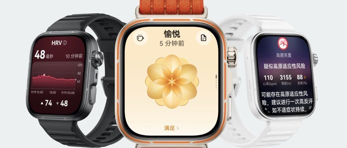 Watch Fit 5 (2026): Huawei accentua le differenze