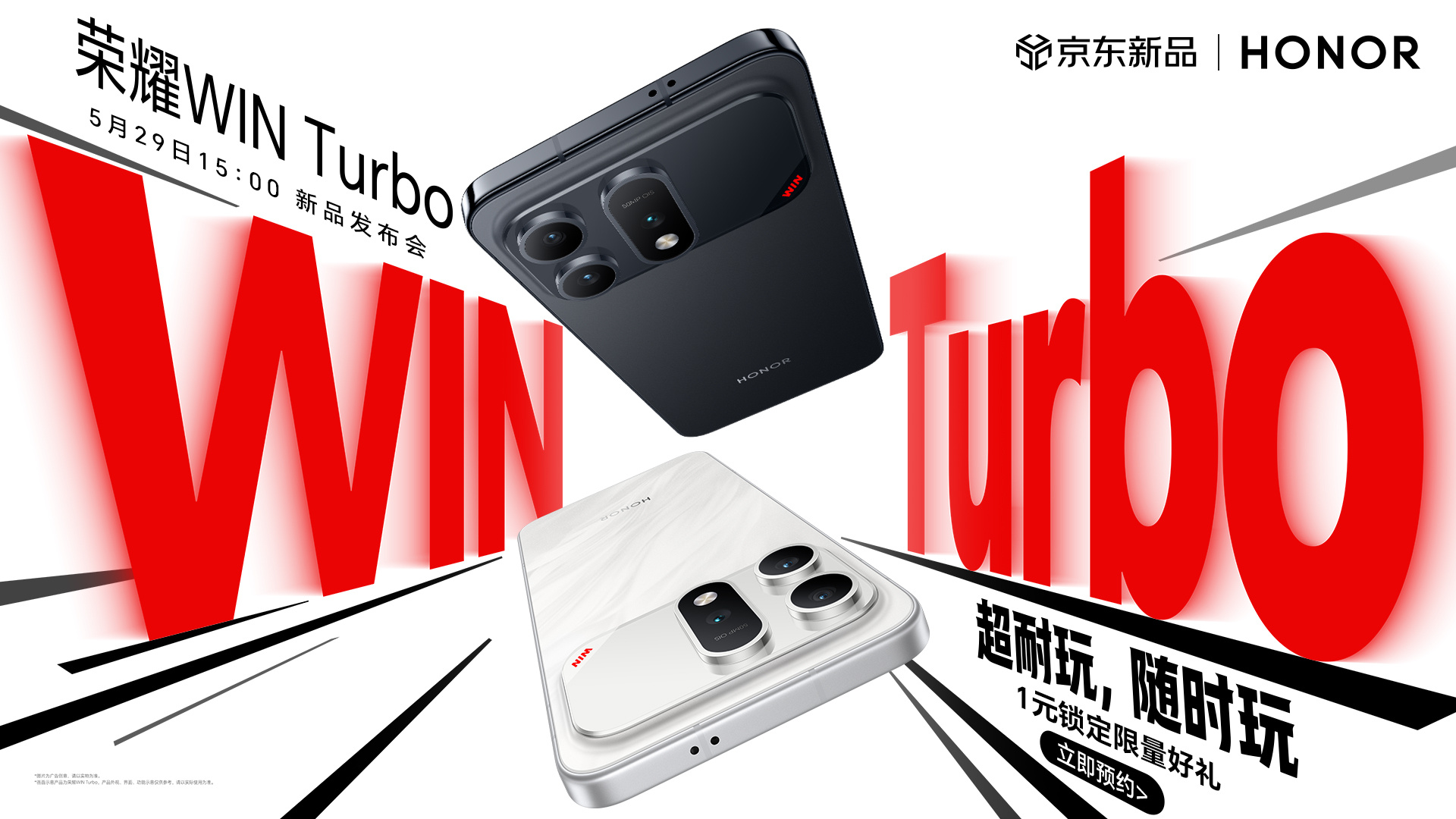 HONOR Win Turbo: Il debutto 2026 e le attese del mercato