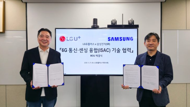 6G: La partnership Samsung-LG Uplus per ISAC (2026)